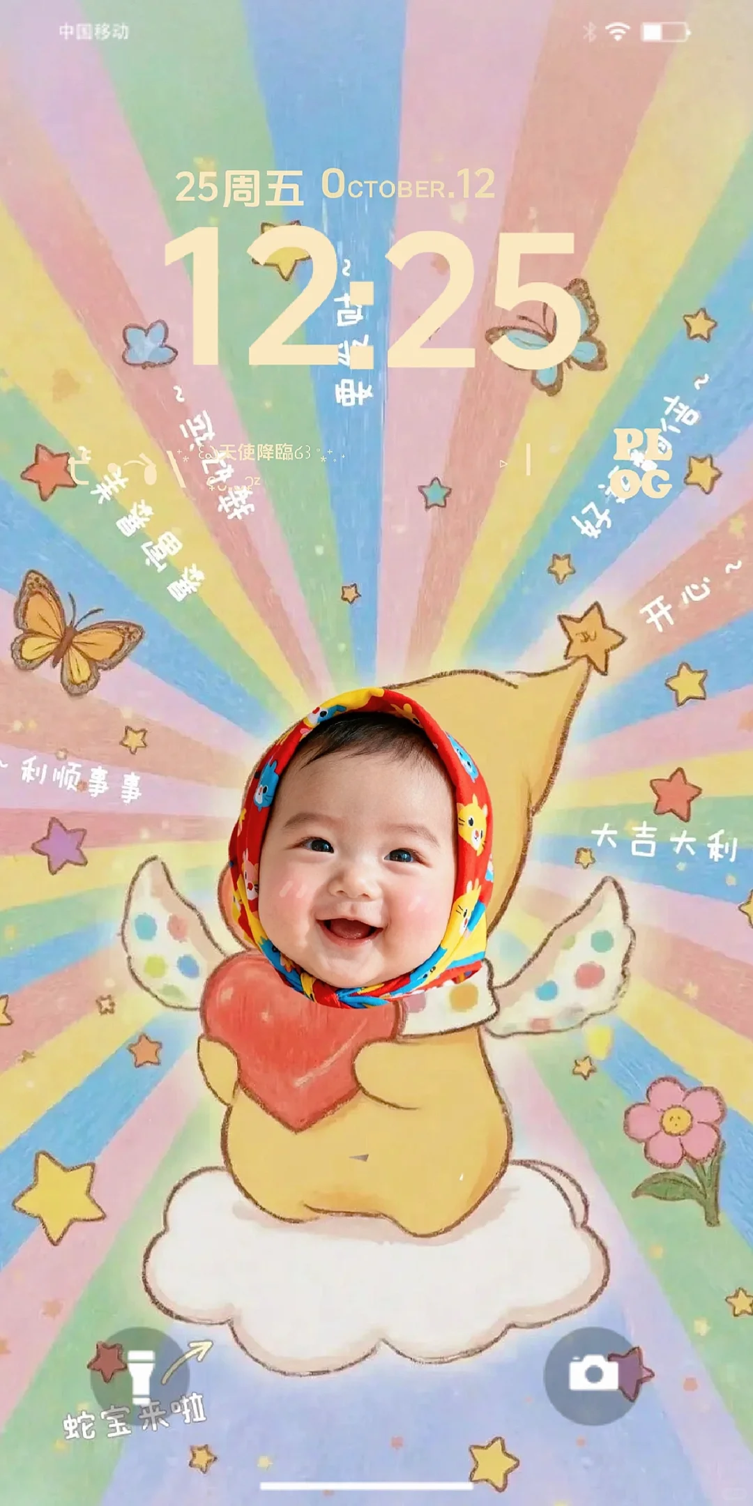 12.8❤️萌娃壁纸很难不爱叭