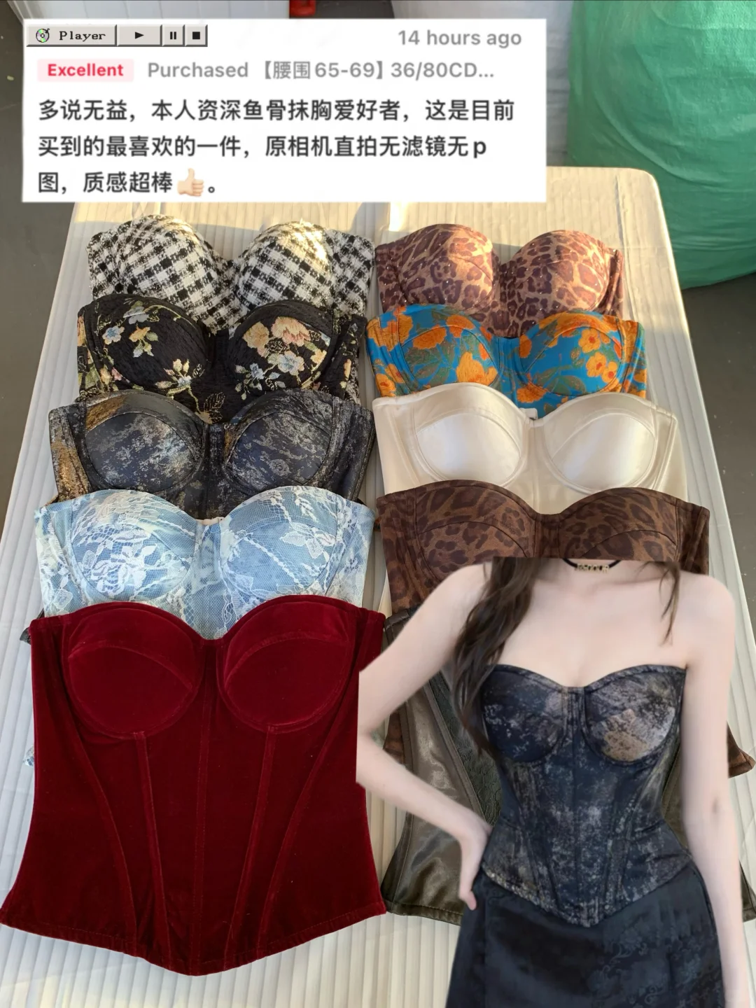 真实返评！！贴身又掐腰的鱼骨胸衣，上身巨美～