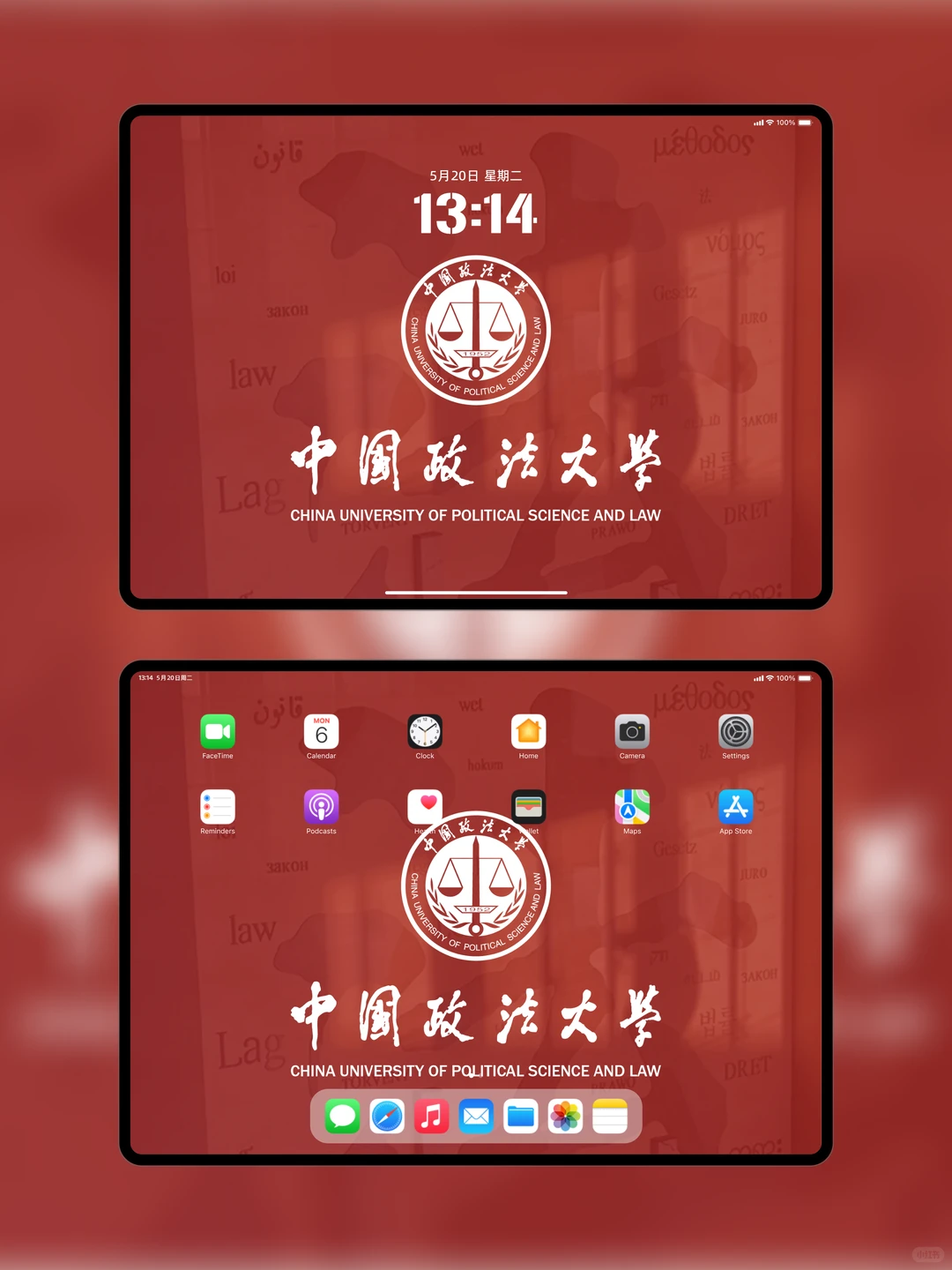 中国政法大学壁纸｜法韵昭昭，逐梦法大