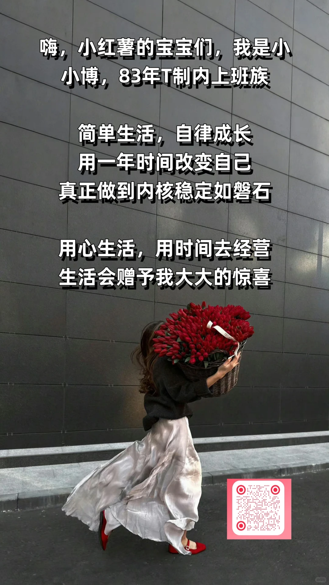 🎀中年少女心，这样发朋友圈才哇塞🎊