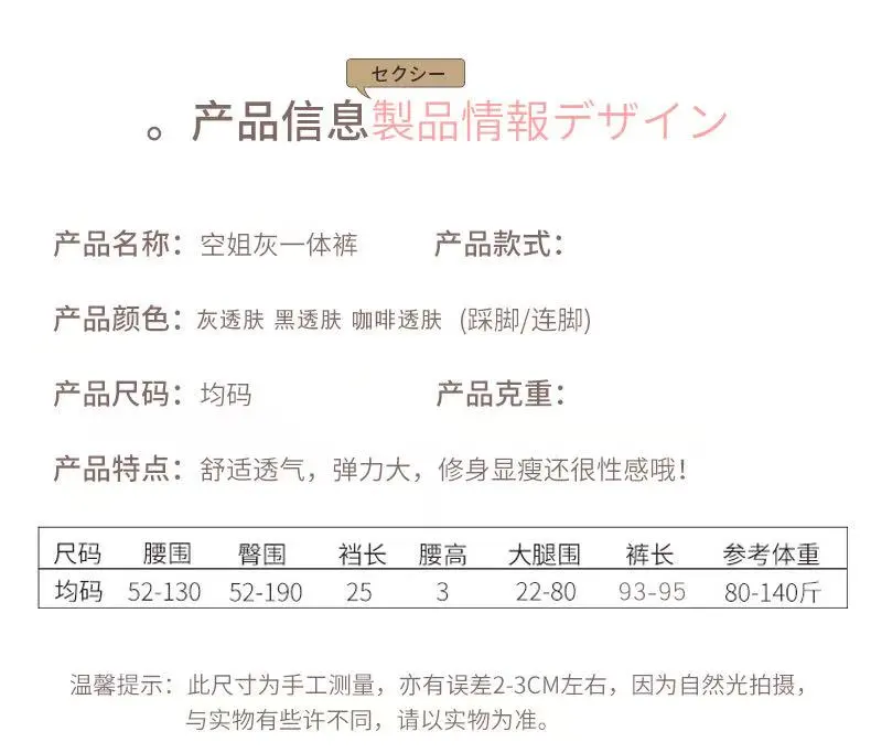 👖无痕打底裤！秋冬美腿神器来啦！👖