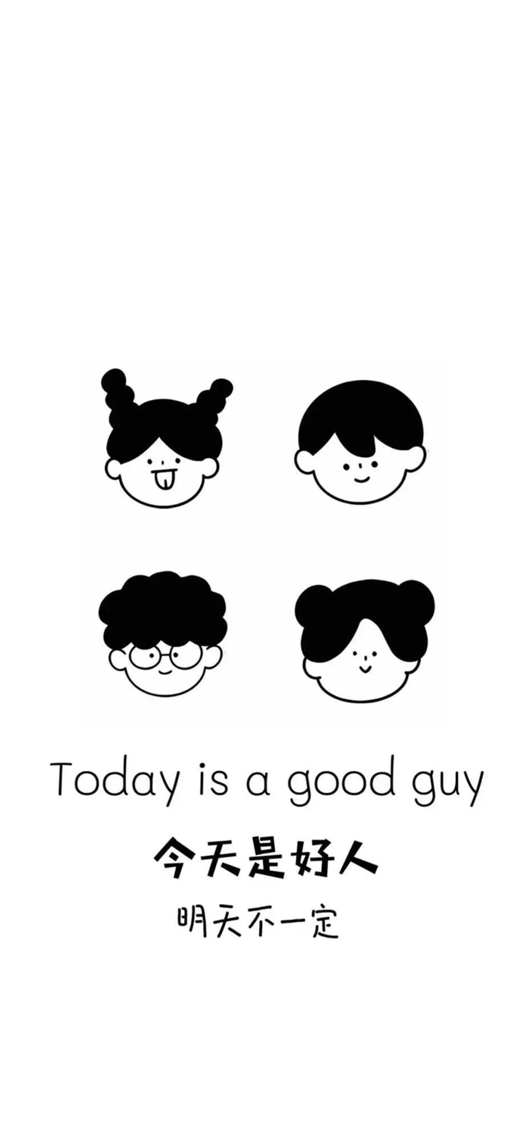 个性文字壁纸～