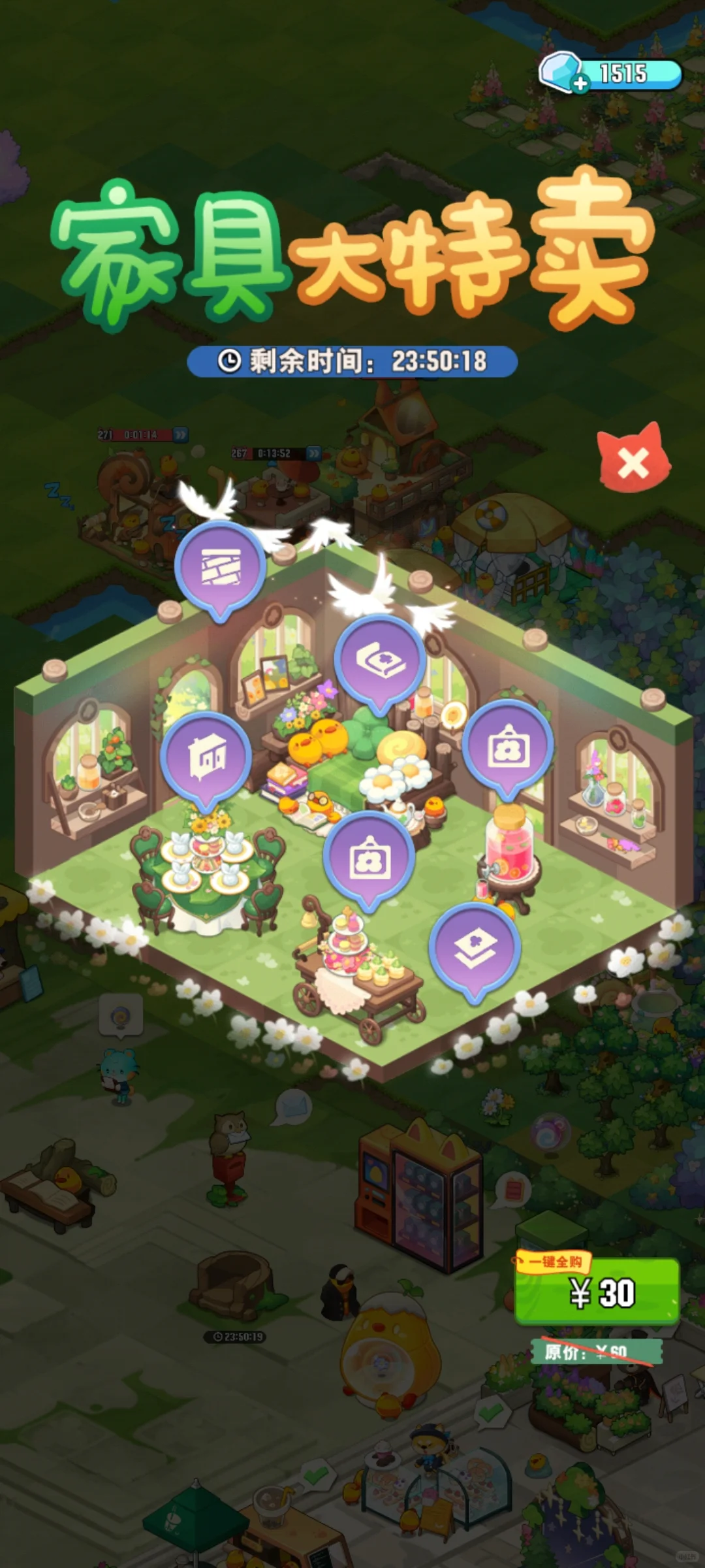 小森灵-周四惯例提醒