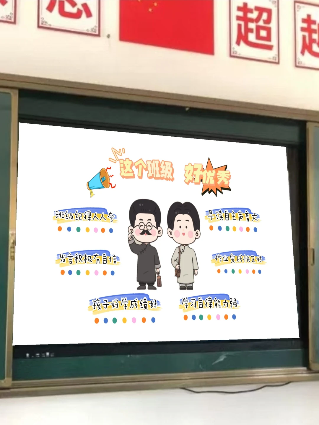 老师们追着要的教室电脑桌面壁纸❗️