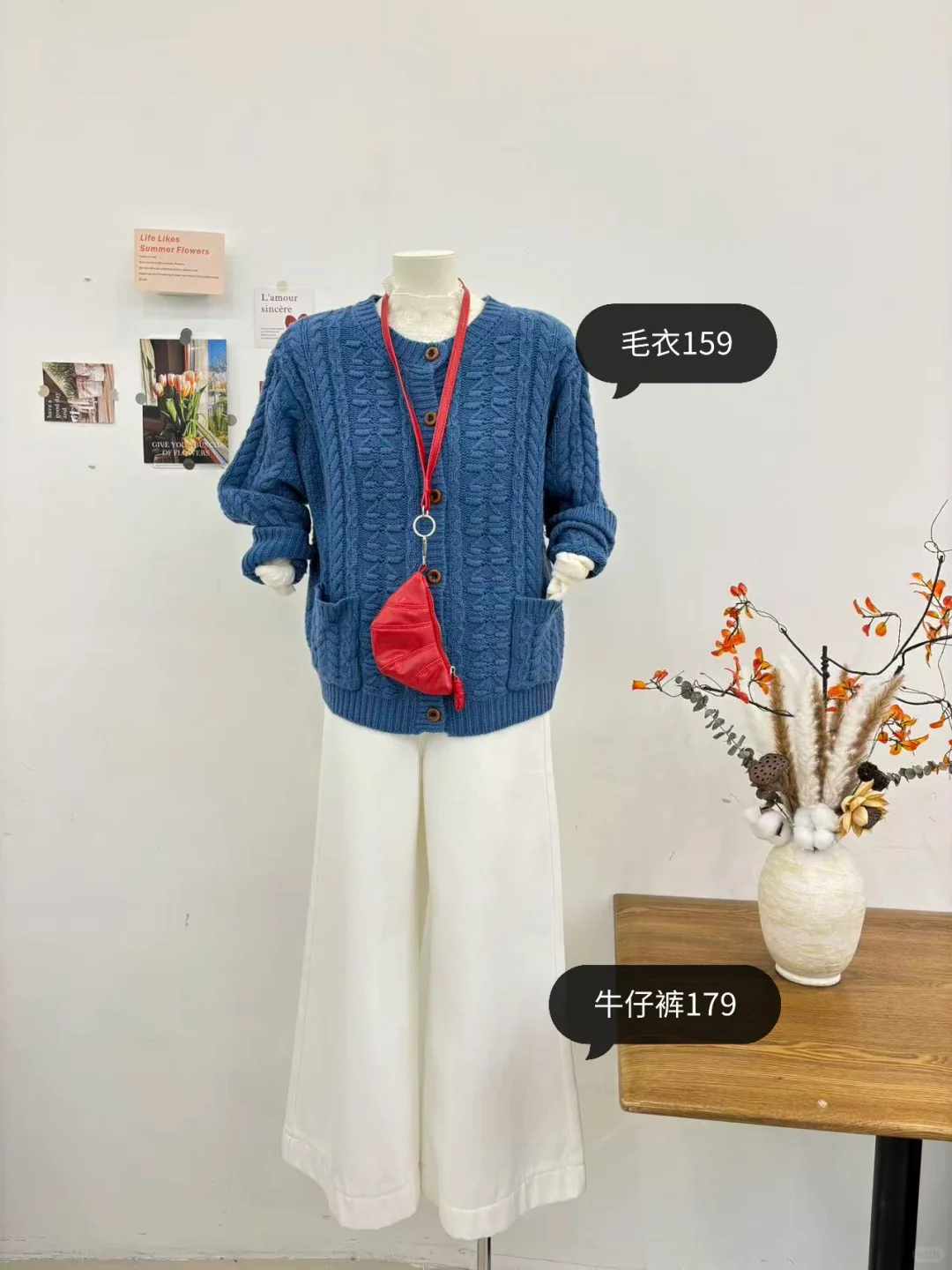 实体店明码标价的第二十五天！