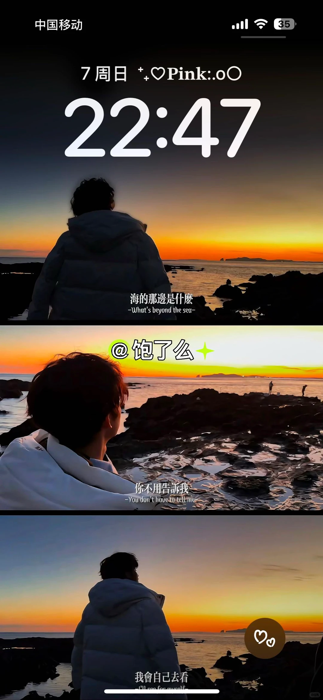 这张真的很适合当壁纸啊！