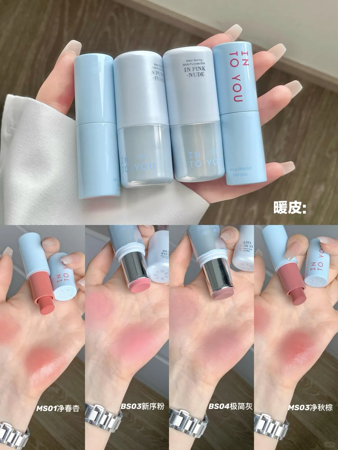 一支多用｜淡颜韩系氛围感🐰✨