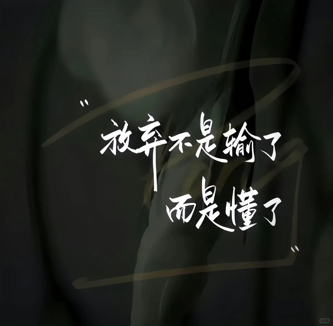 小众WeChat朋友圈背景图