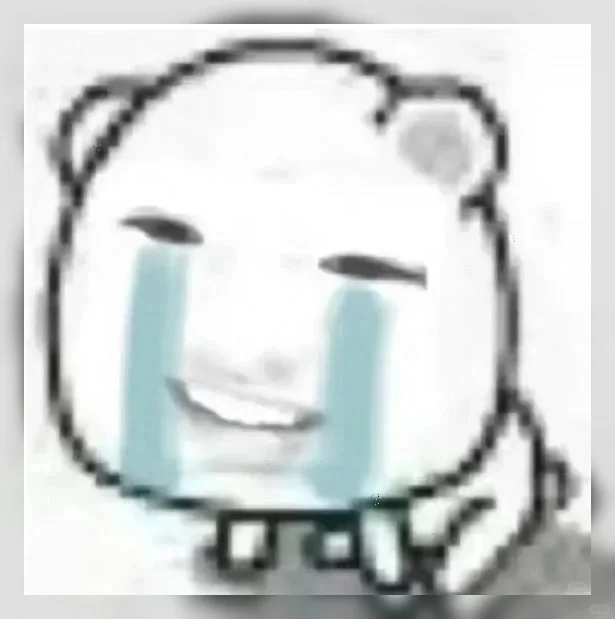 🐻‍❄️刷爆全网的10个抽象表情包！第5