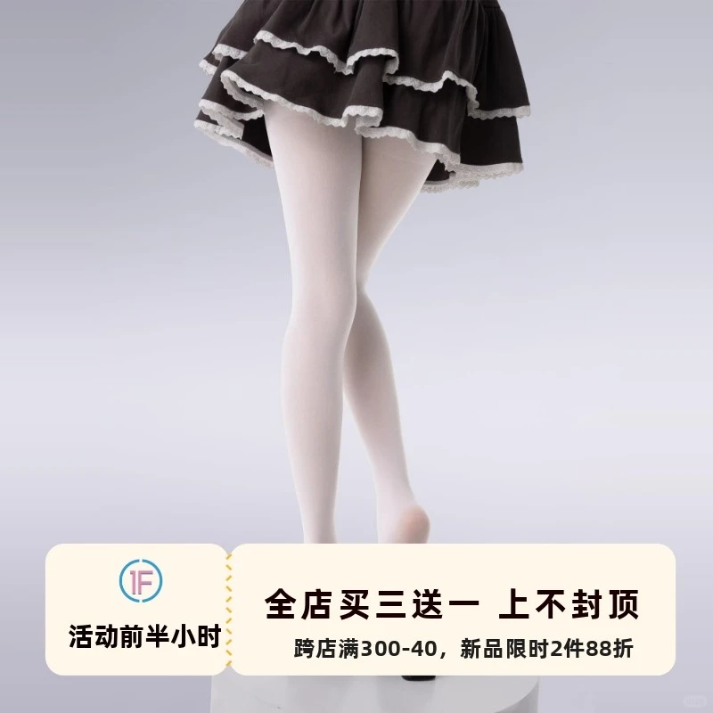 甜系少女の白丝魔法✨