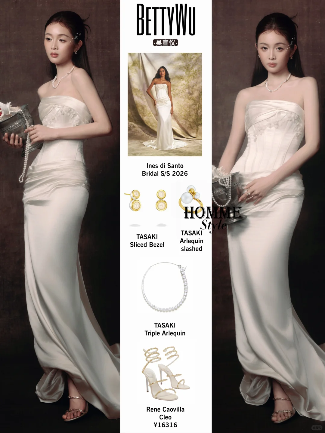 吴宣仪尖叫之夜珍珠抹胸白裙✨纯欲白月光