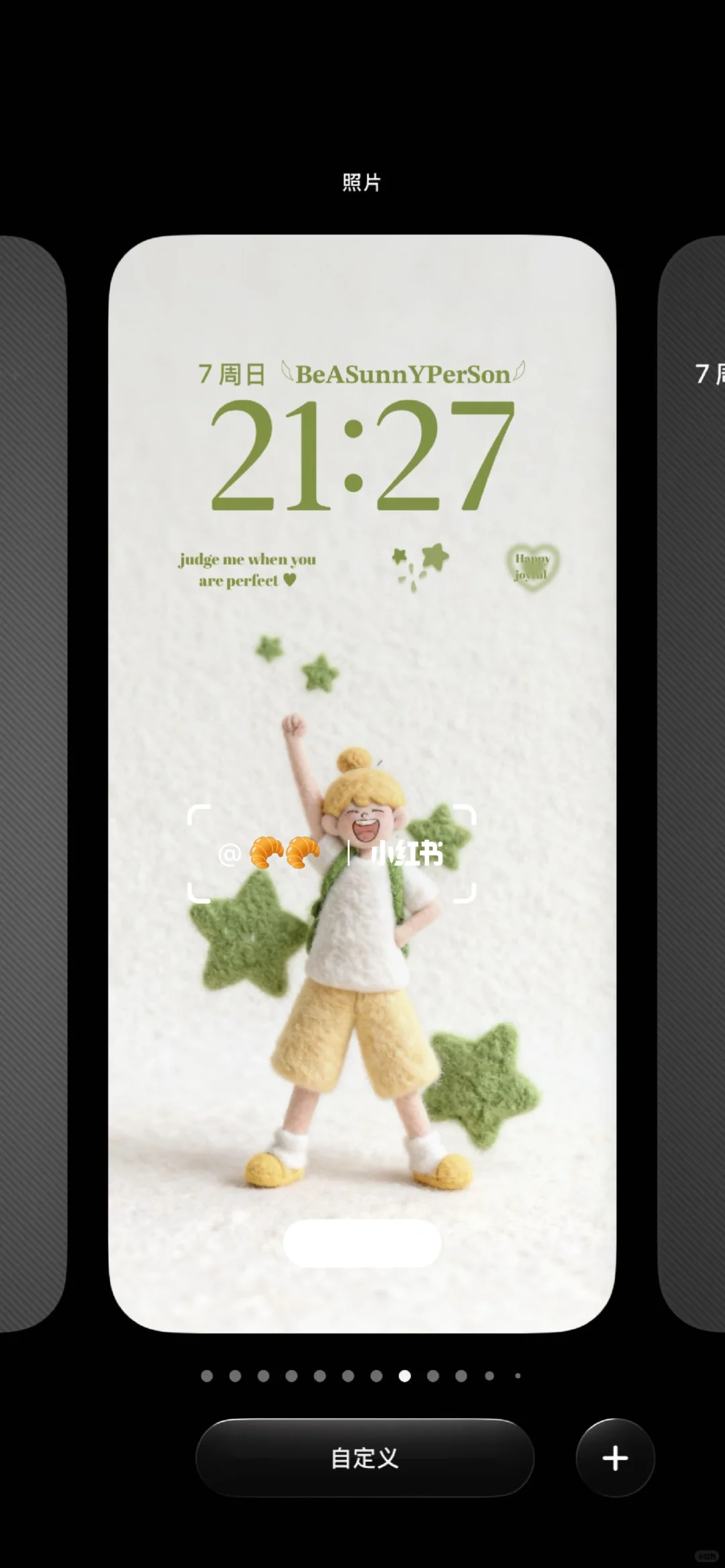 可可爱爱的壁纸来了！！！