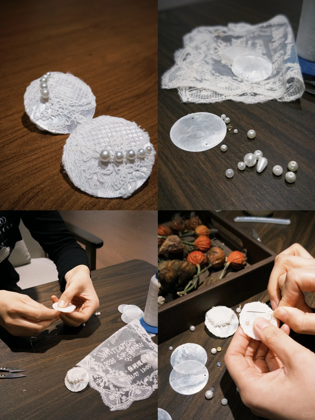 蕾丝➕贝壳 作耳饰