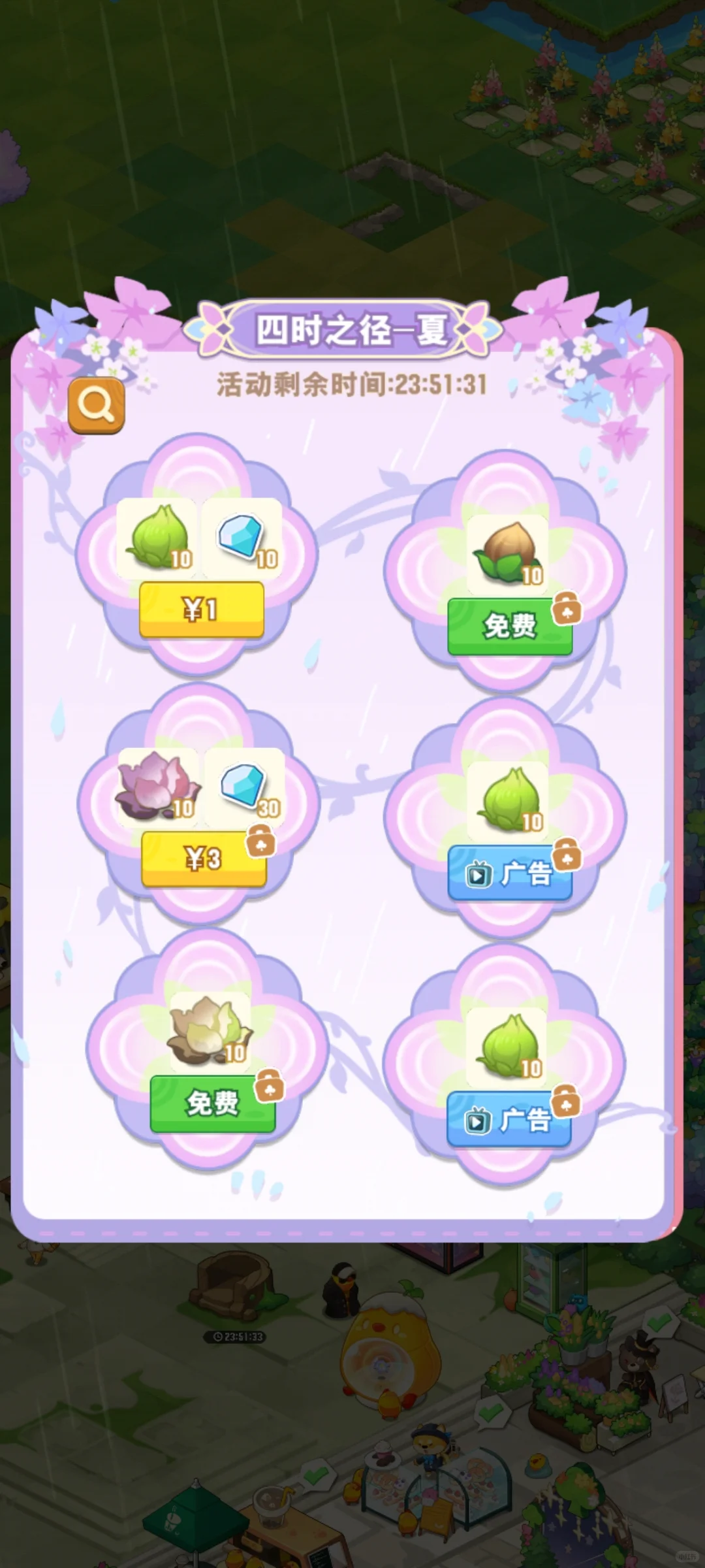 小森灵-周四惯例提醒