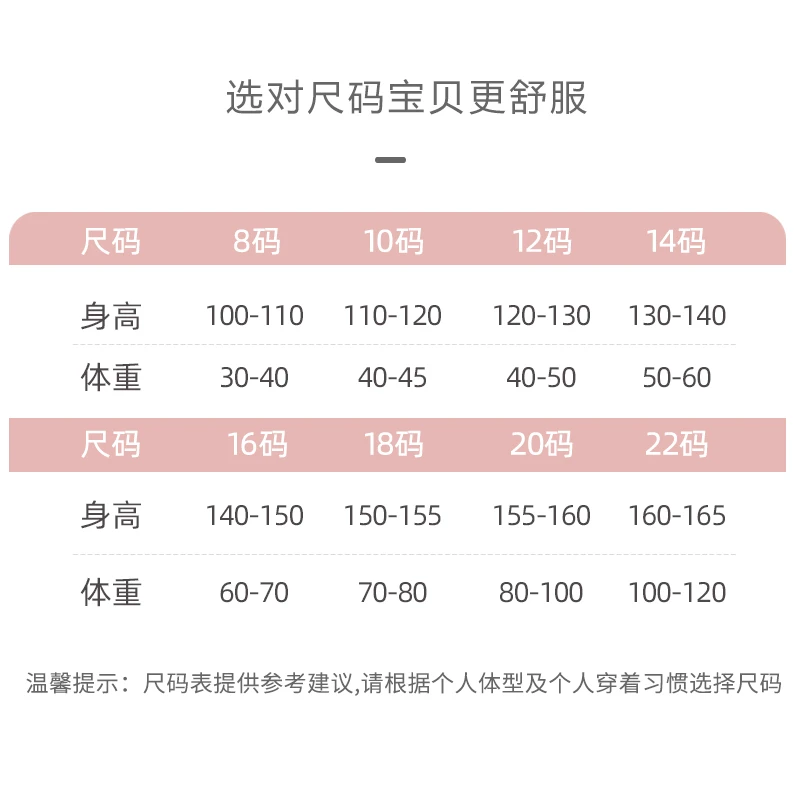 🔥儿童睡衣珊瑚绒法兰秋冬季加绒女童女