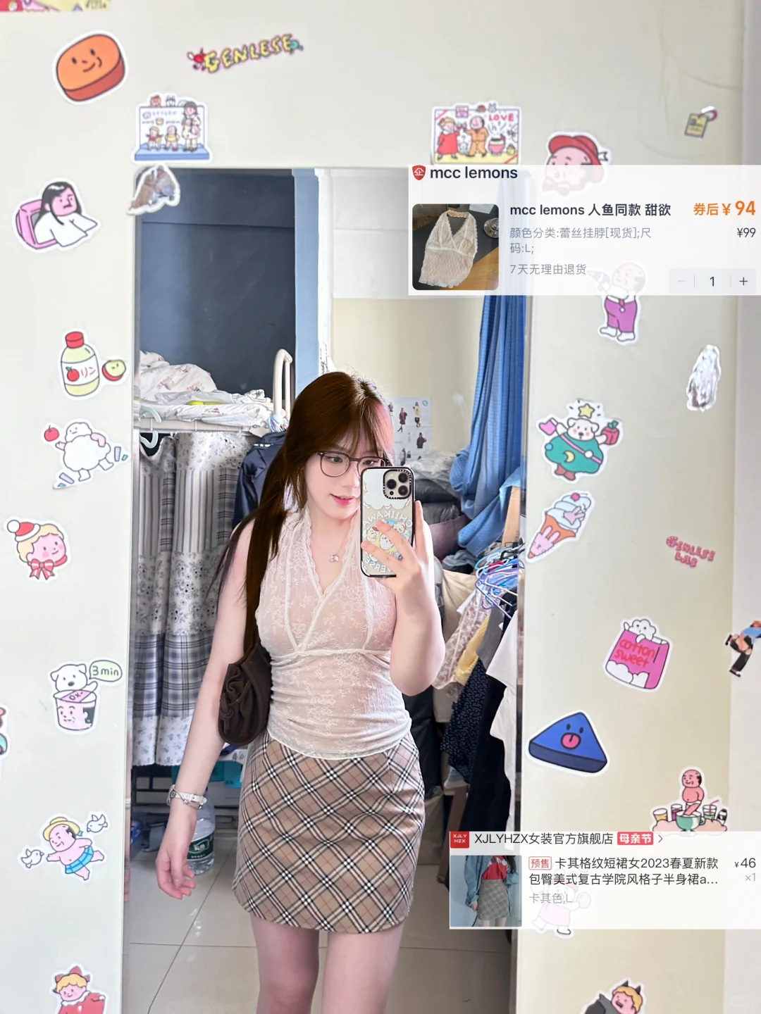 115斤微胖女大学生吊带分享～