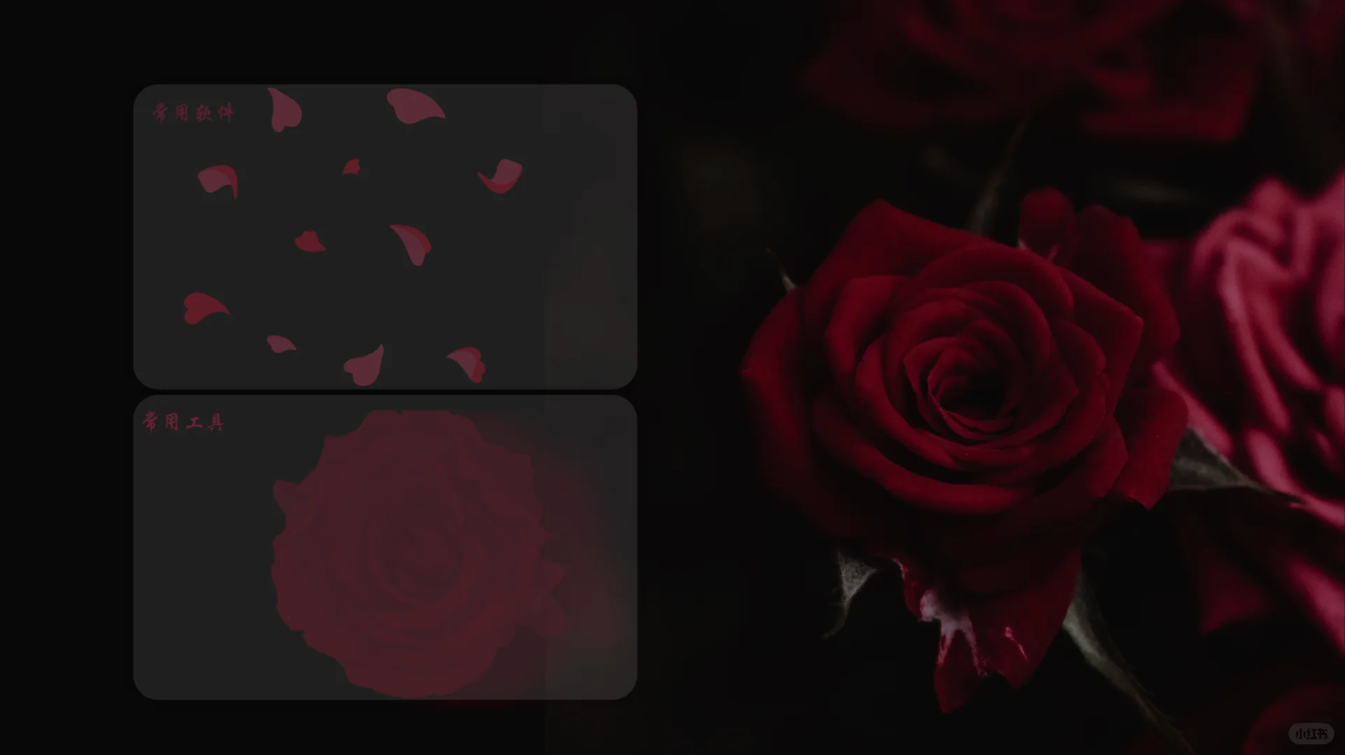 电脑锁屏桌面套图