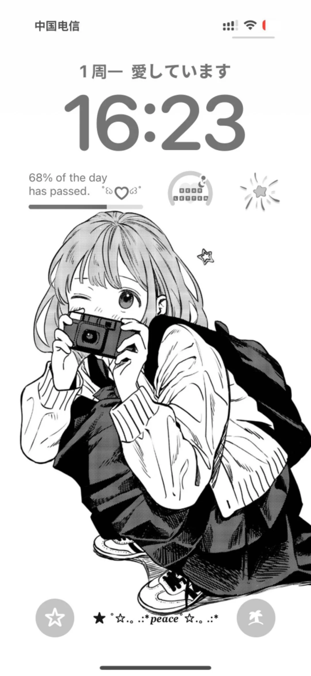 早上好☀️☀️