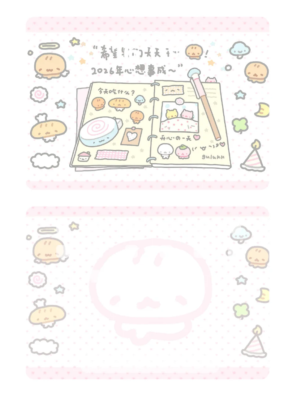 ʚ一期可爱ipad壁纸/壁纸套图ɞ