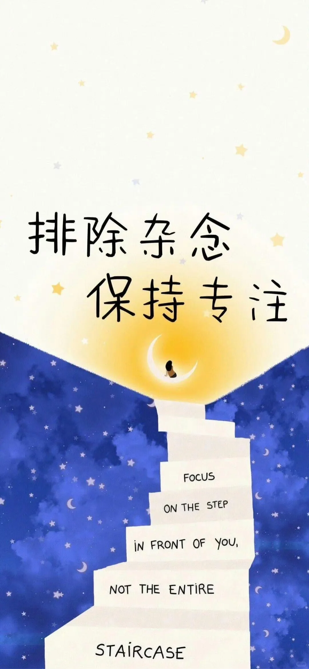 手机壁纸，能量壁纸