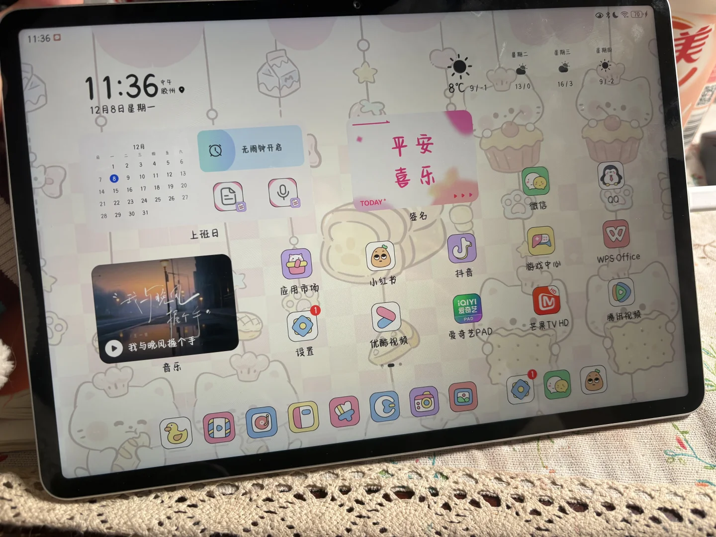 快点拿平板壁纸砸死我