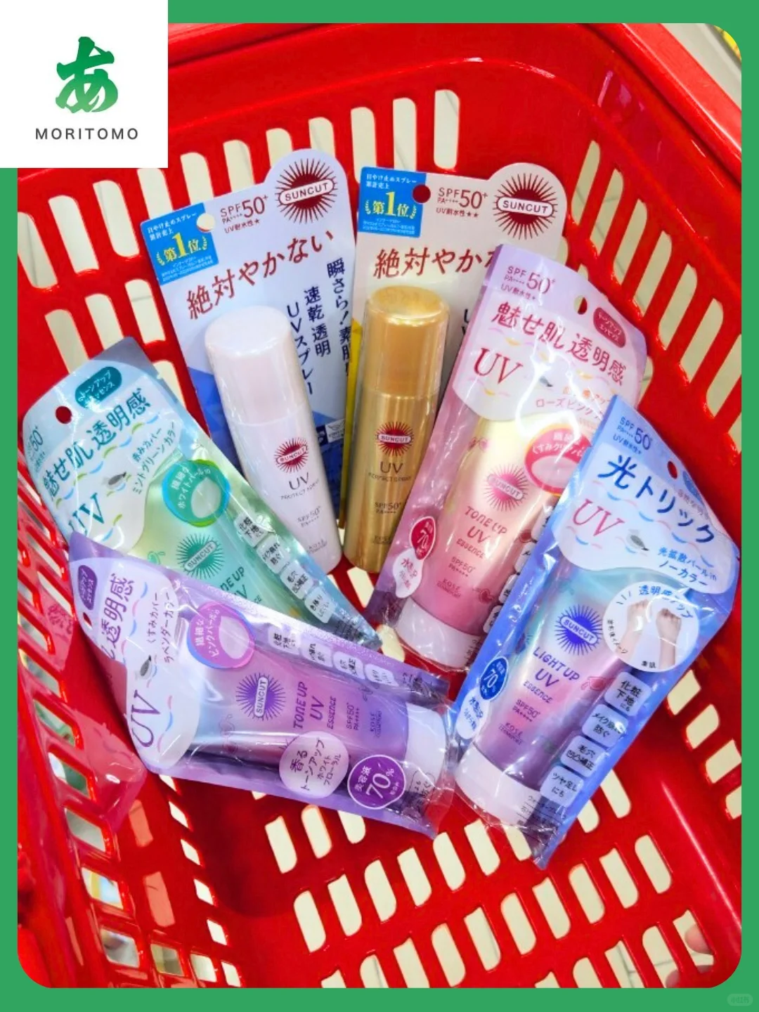 Moritomo森友通商泰国株式会社|瑞气盈新岁