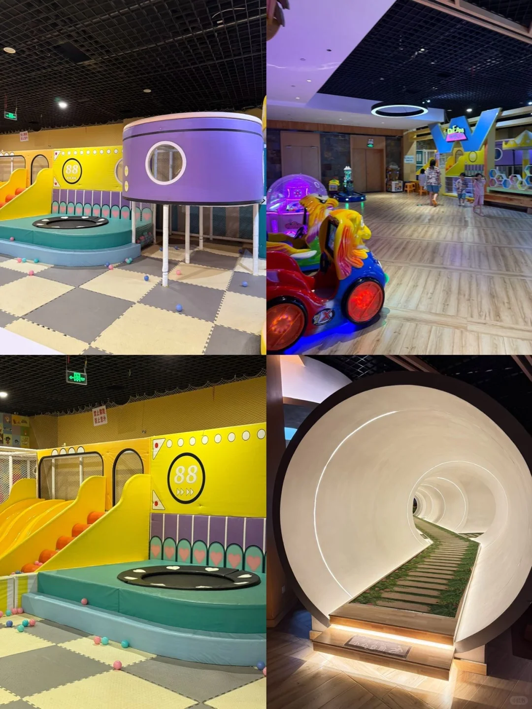 一站式承包全家的快乐，谁来都能玩到不想走！