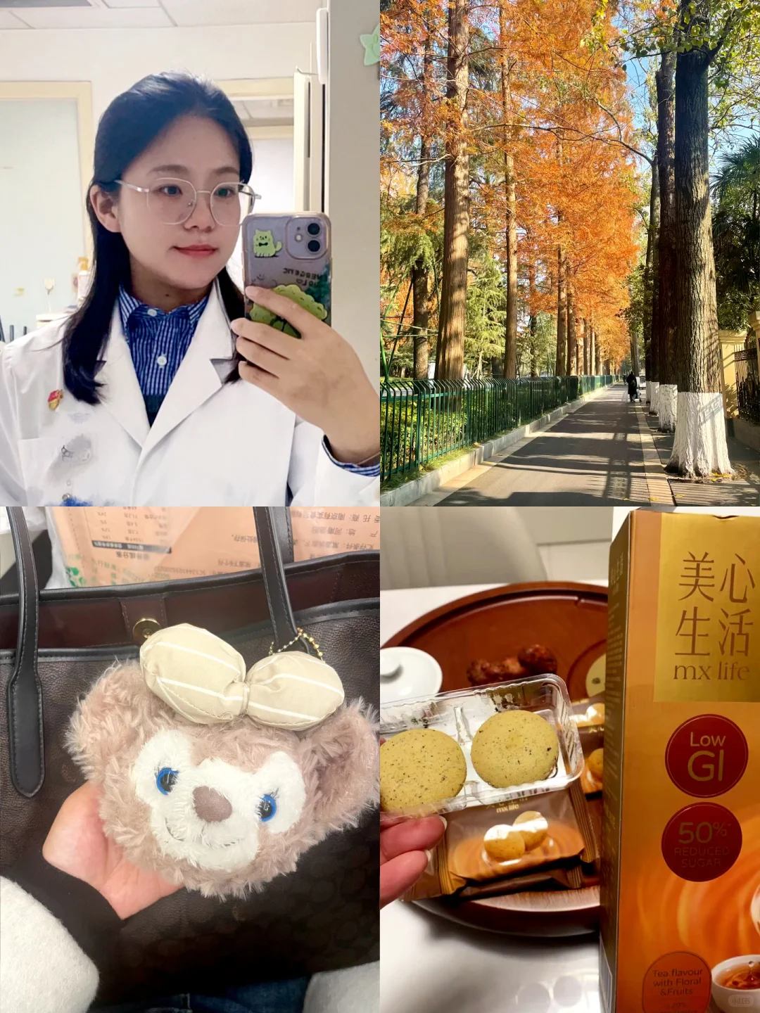 女医生｜周一低能量靠什么护法