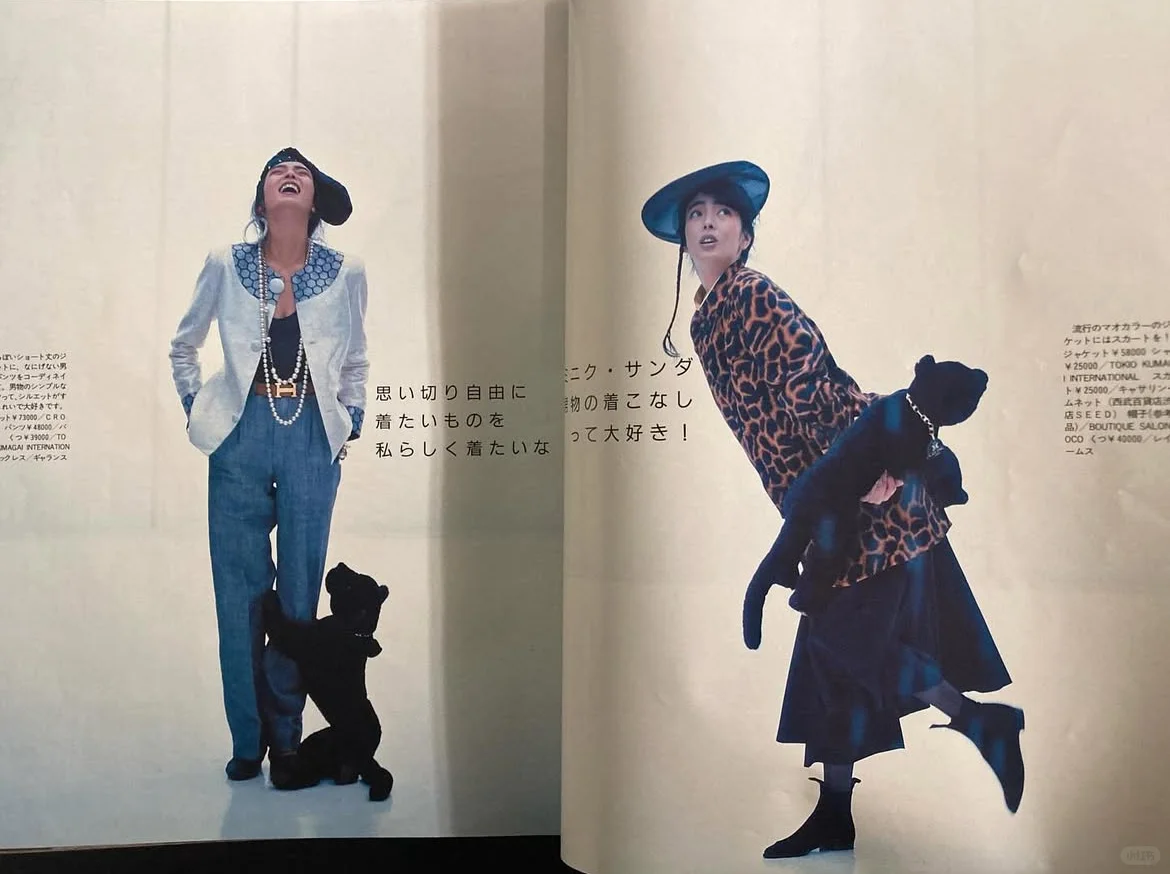 穿搭灵感🌟｜1986年《with》7月号