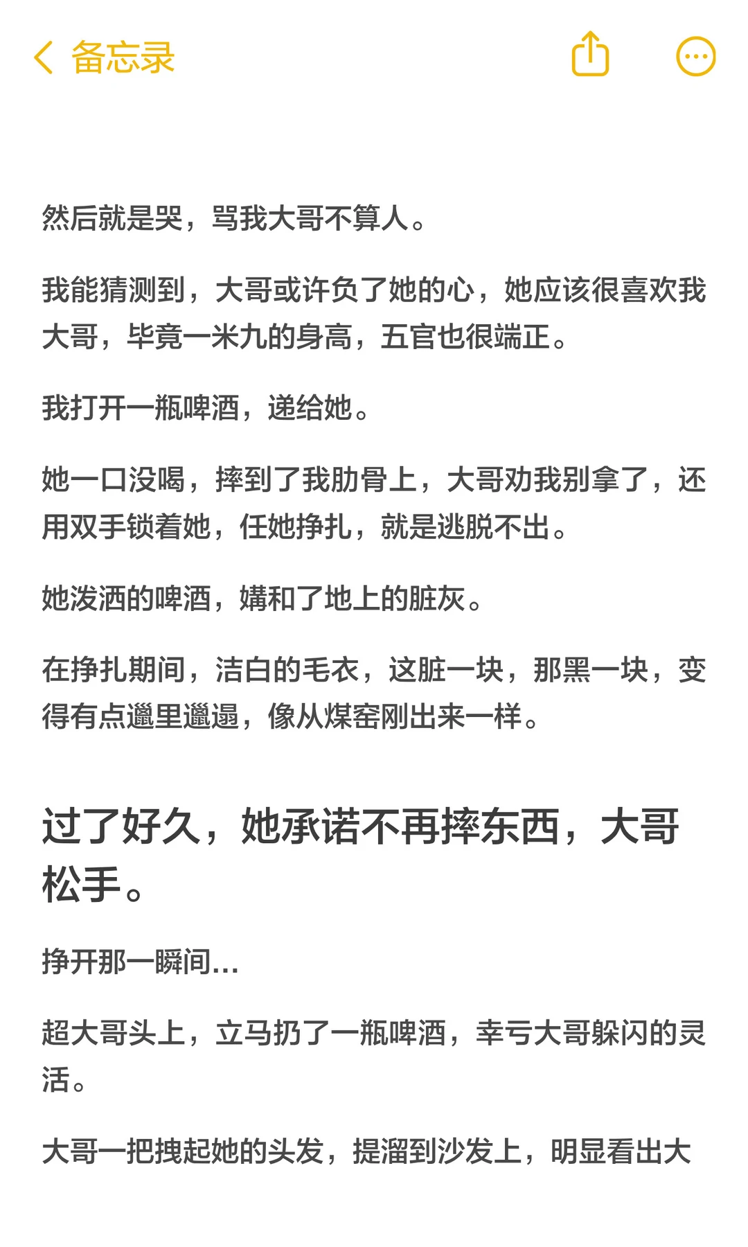 一个40岁少妇的“乱”酒局