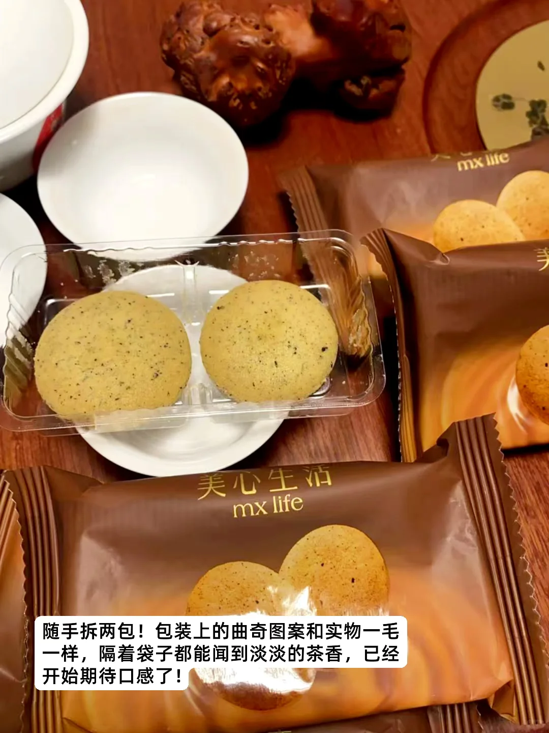 女医生｜周一低能量靠什么护法