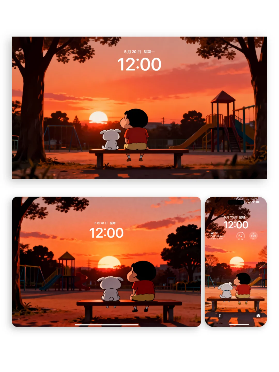 壁纸分享 |和修狗一起看日落🌄