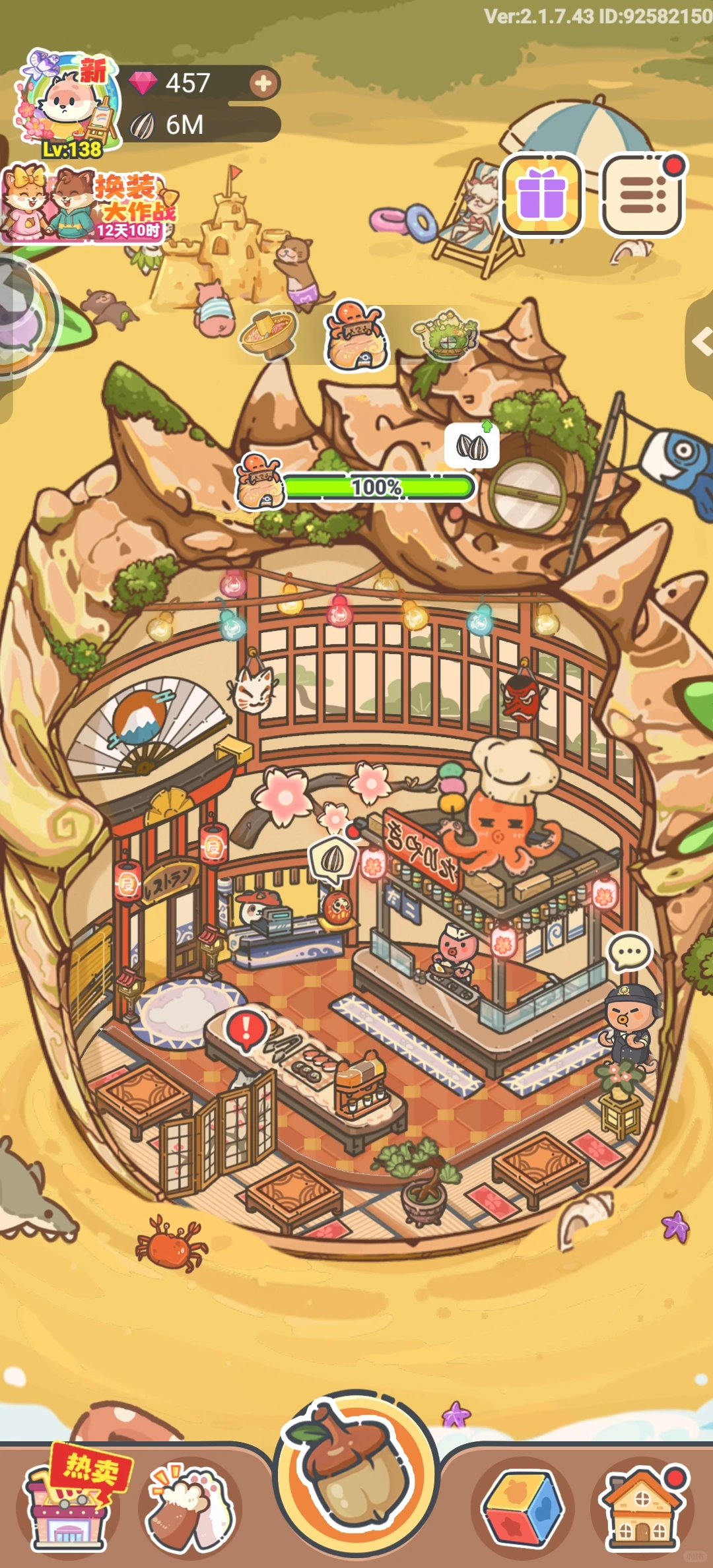 这里真的太好玩了！！！😭😭😭