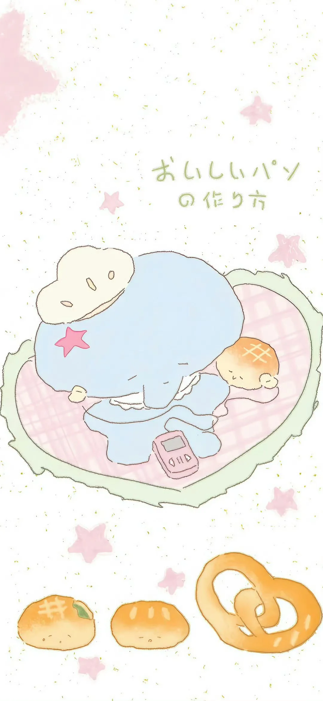 𝗪𝗲𝗖𝗵𝗮𝘁 |韩系ins风可爱蓝色系壁纸