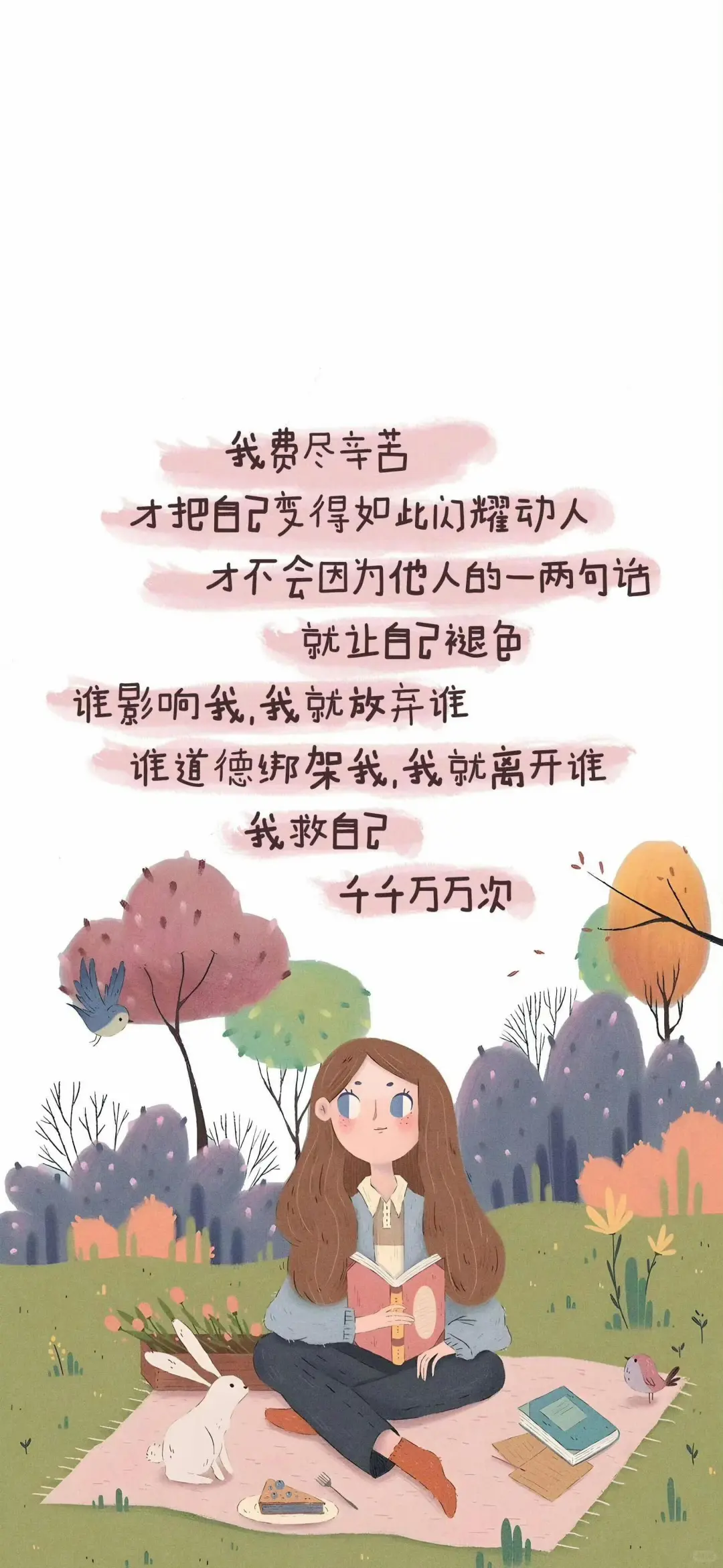 手机壁纸，能量壁纸