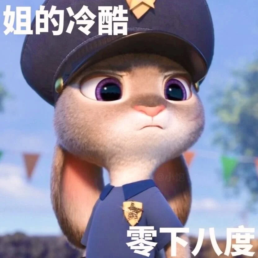 欢迎回到疯狂动物城｜聊天文字表情包