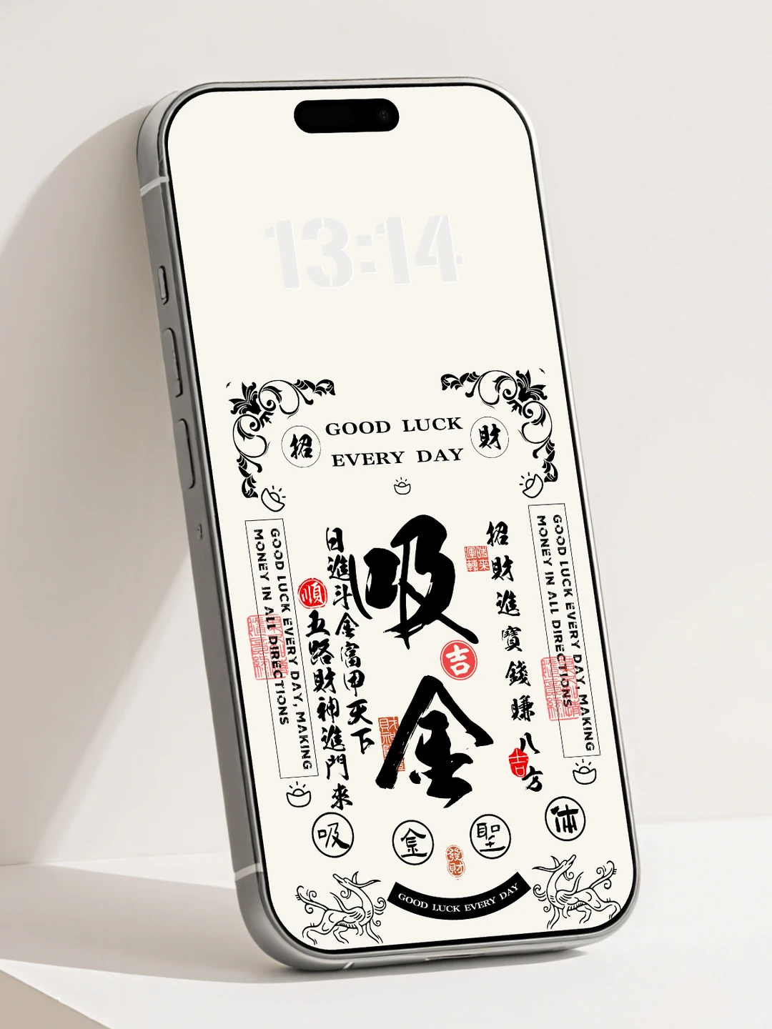 换个手机壁纸就能暴富？😮