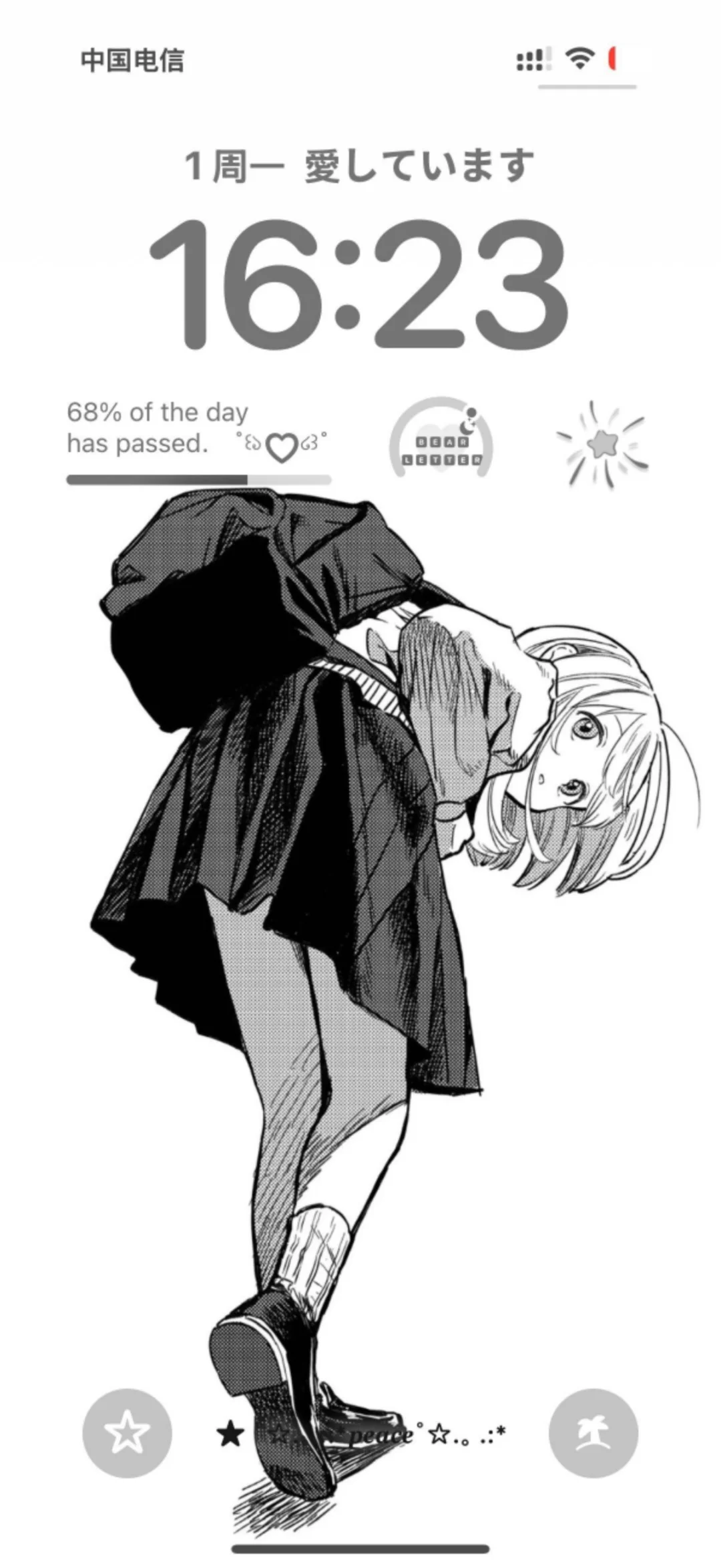 早上好☀️☀️