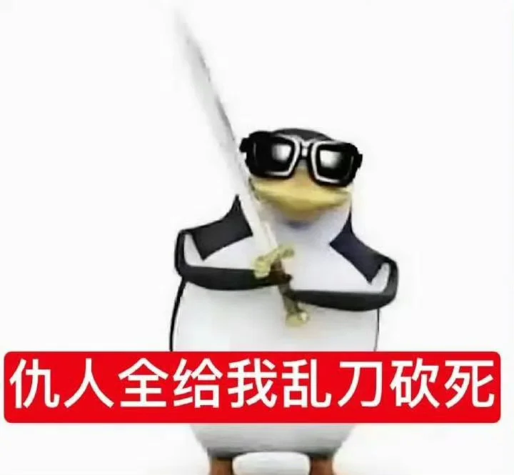 威廉泰尔企鹅驾到！✧( •˓◞•̀ )