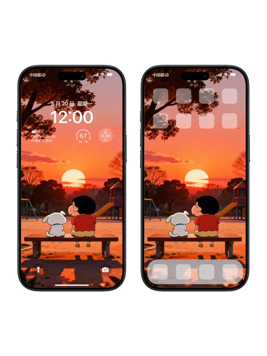 壁纸分享 |和修狗一起看日落🌄