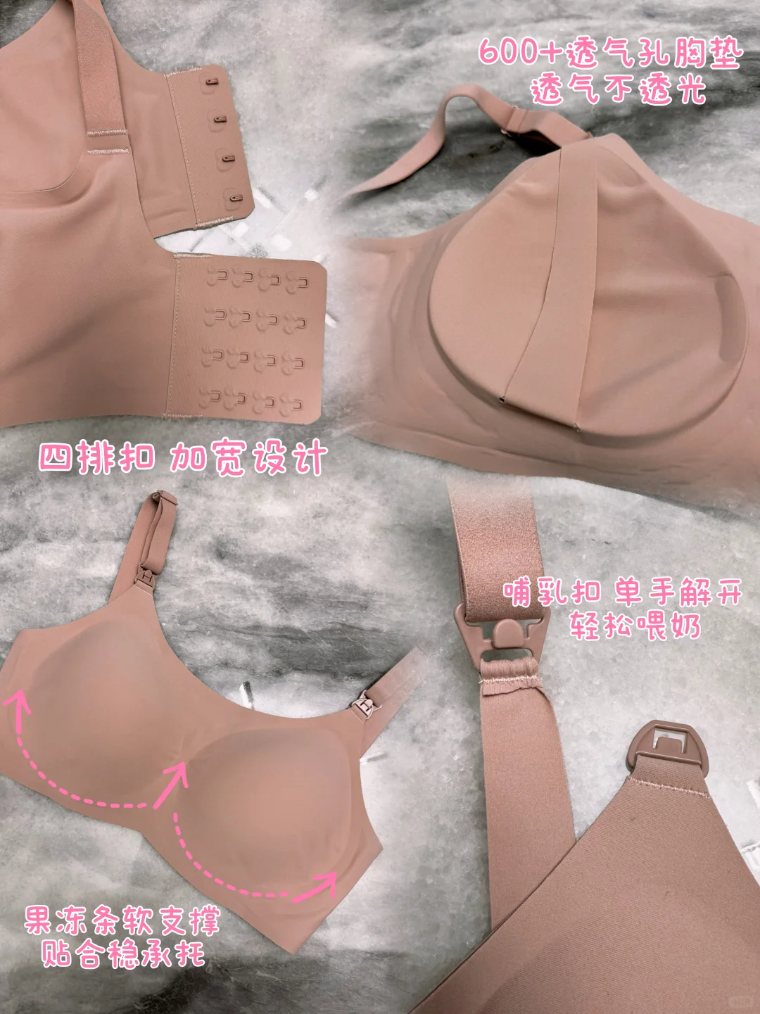 35w｜孕晚期涨到70F的天菜哺乳内衣！