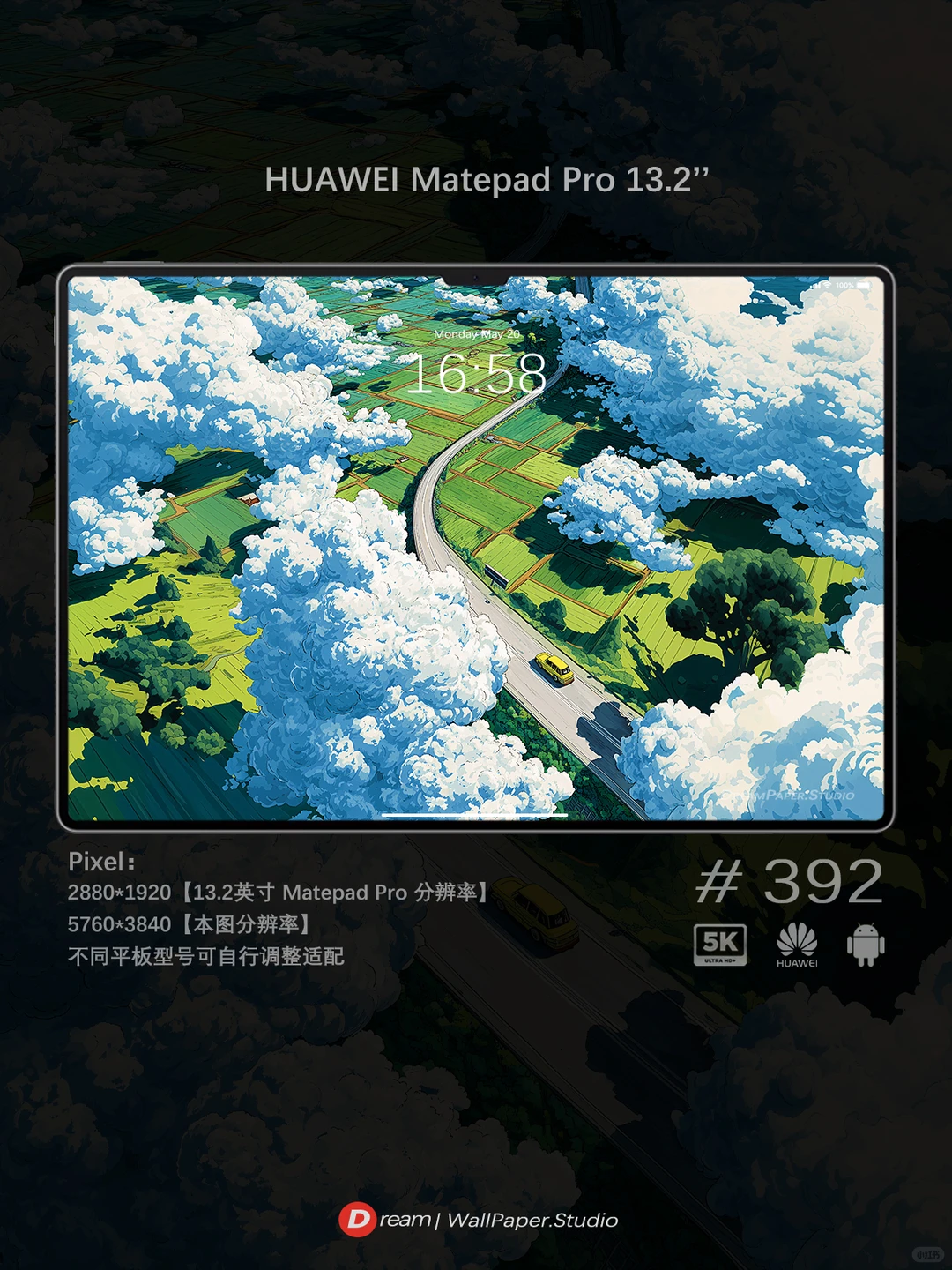 Dream壁纸/“在清晨穿过原野的风🌳”