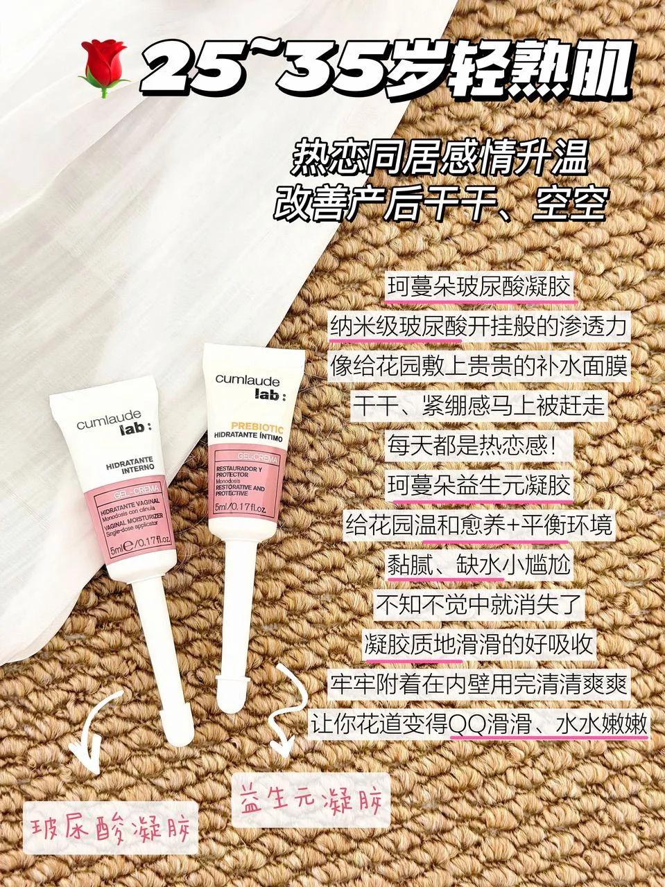 看完不踩雷！不同年龄段女护到底怎么选？