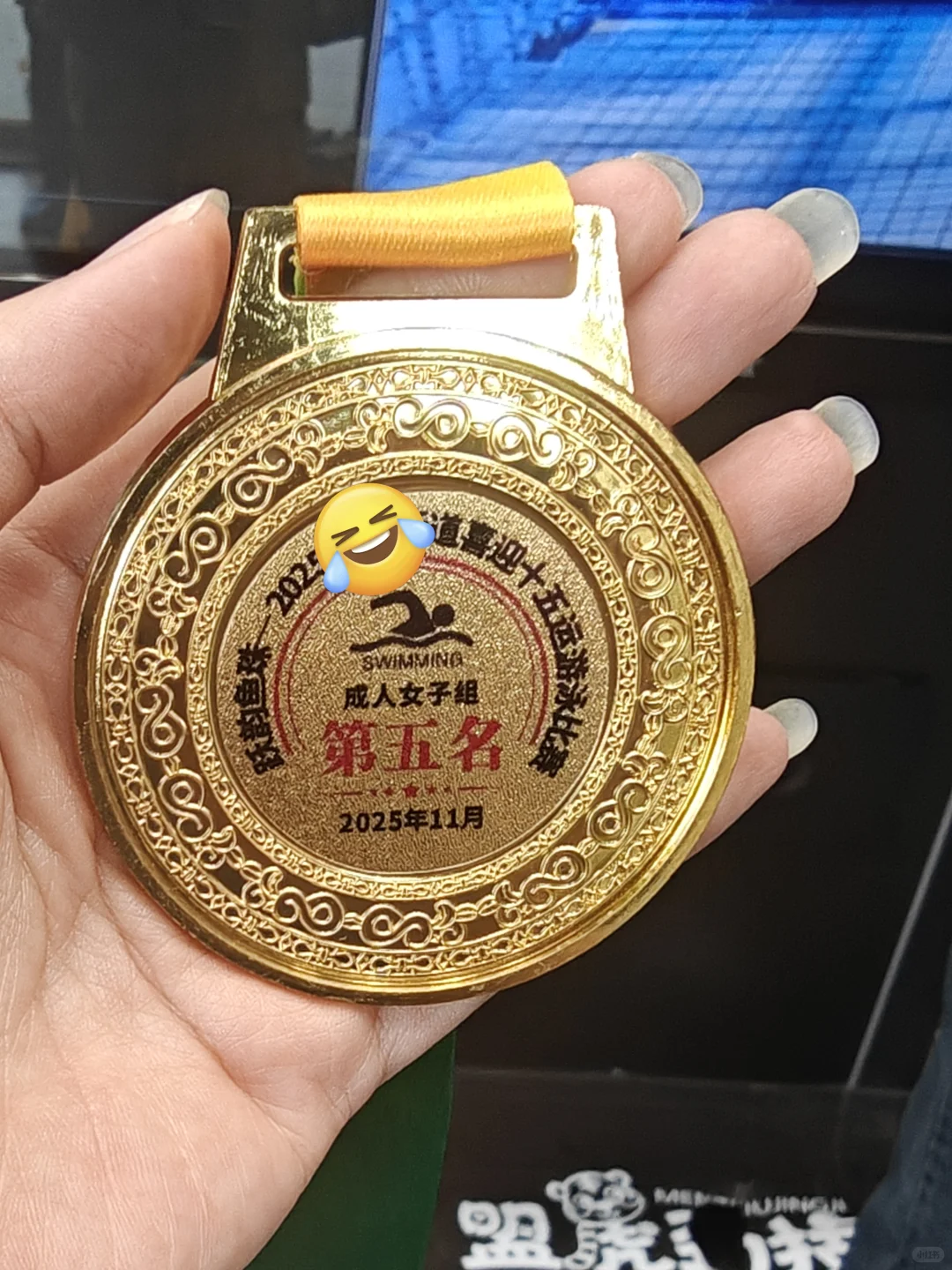 游泳比赛日🏊🏻‍♀️OOTD