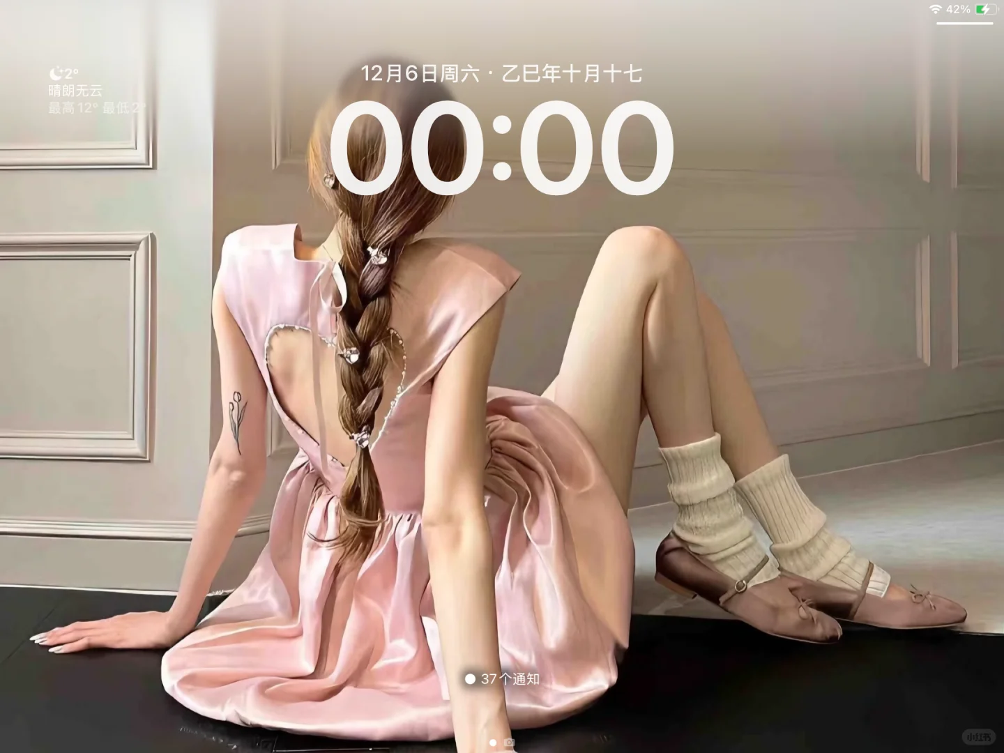 iPad |公主感横屏壁纸✔️