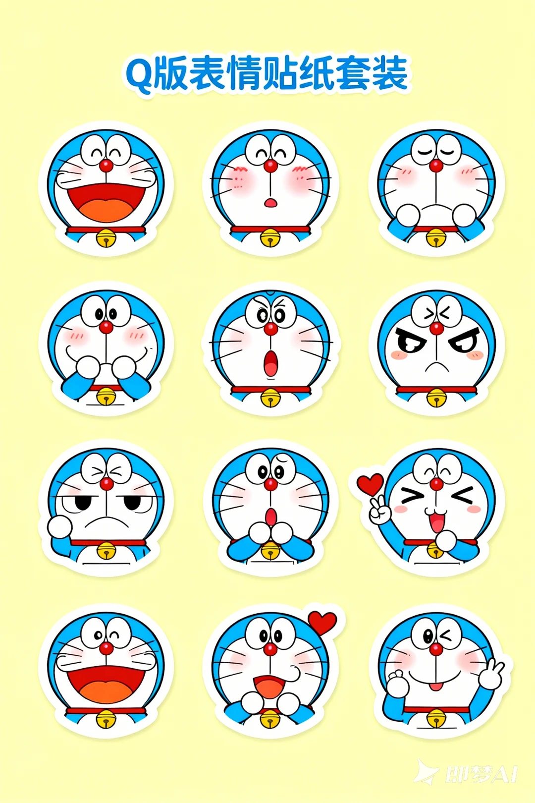 哆啦A梦，Ai文创表情包贴纸来啦