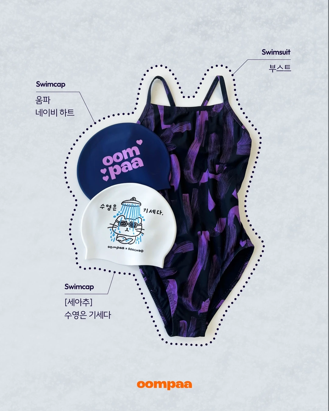 OOMPAA 新款双层深海.夕阳. 紫油彩泳衣