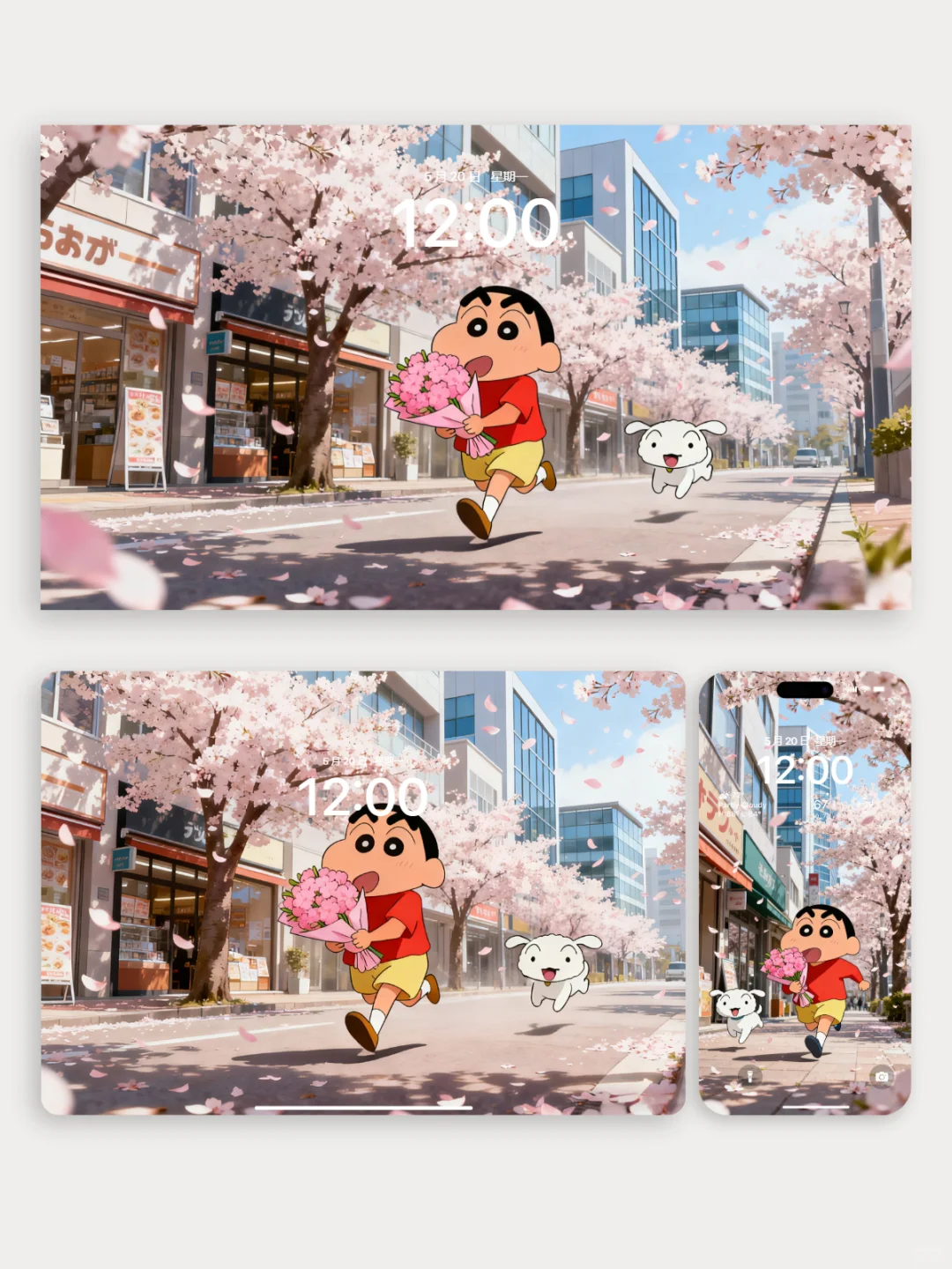 壁纸 | 蜡笔小新带着花束奔向你💐