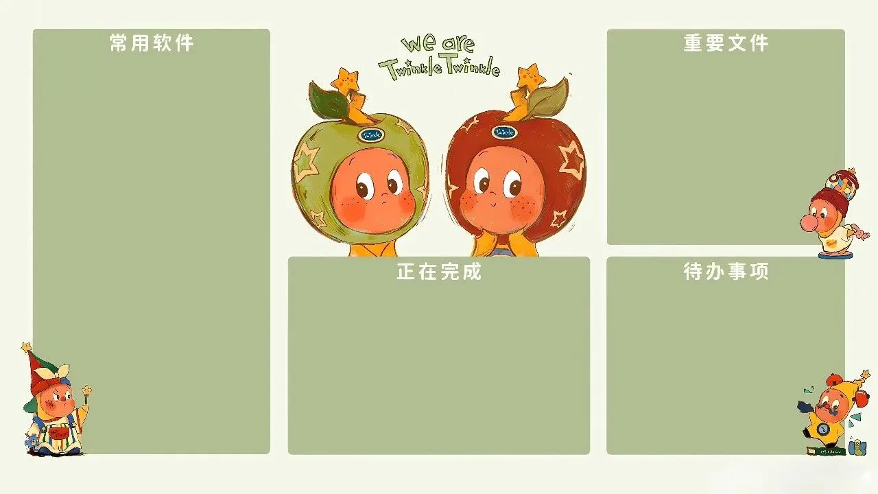 背景丨电脑壁纸