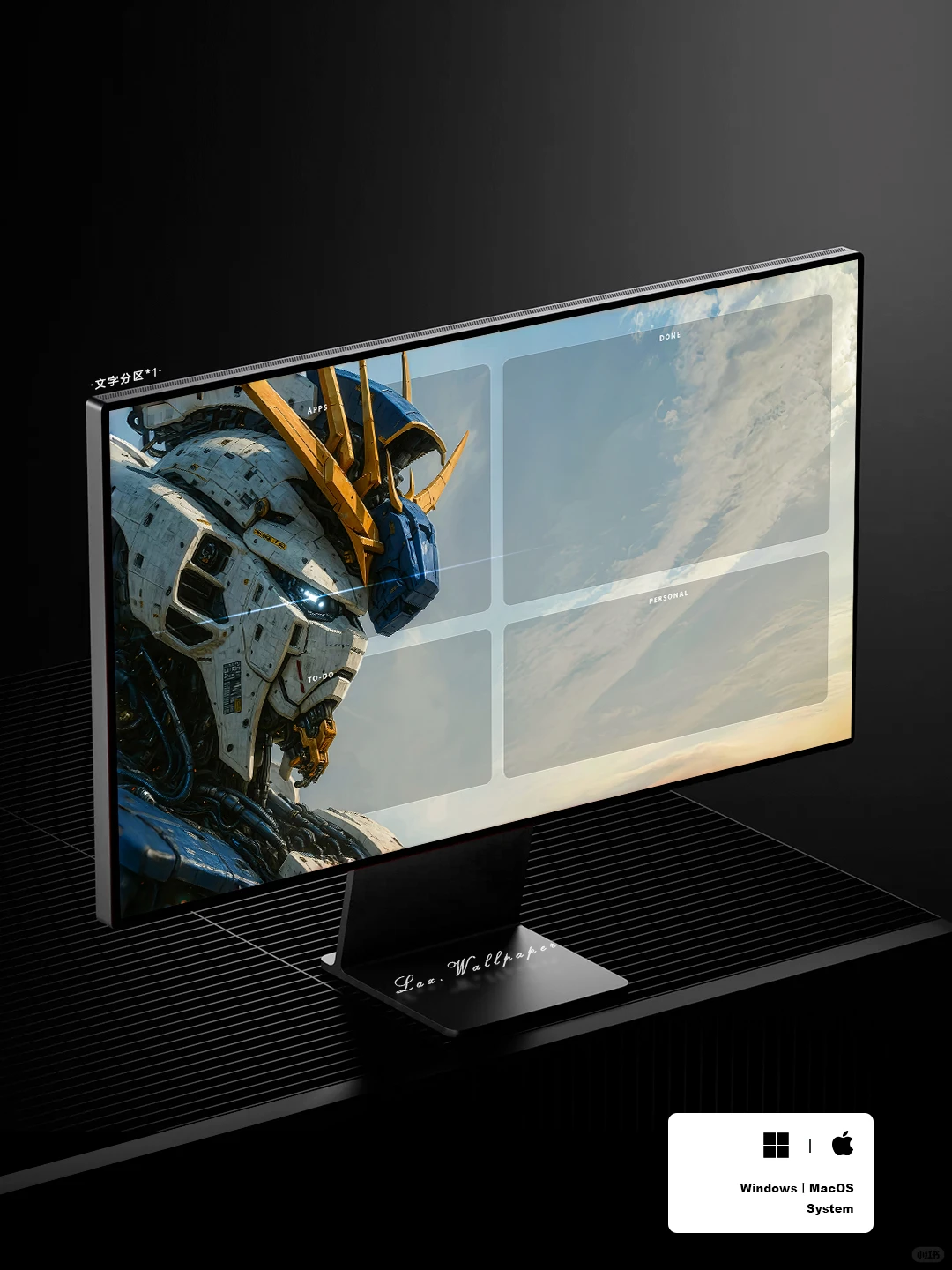 Windows/MacOS 4K高清电脑分区壁纸丨机甲